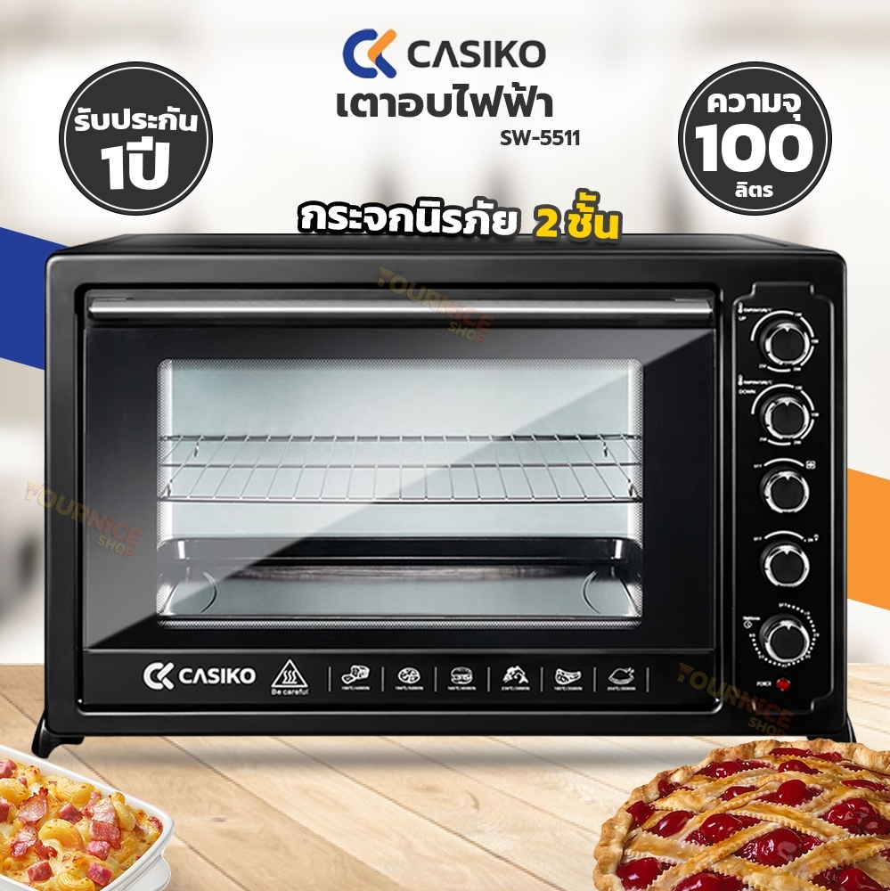 CASIKO เตาอบไฟฟ้า ความจุ 100 ลิตร กระจกนิรภัย 2 ชั้น รุ่น SW5511 ราคา 4,485 บาท*ส่งฟรี