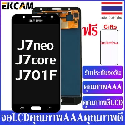 หน้าจอ LCD ถูกที่สุดในเมืองไทยอุปกรณ์มือถือสแบบทัชสกรีนจอ LCD คุณภาพ AAA คุณภาพดีLCD Samsung Galaxy J7 core J7 Neo J701 J701F J701M J701MT+ตัวป้องกันหน้าจอฟรี