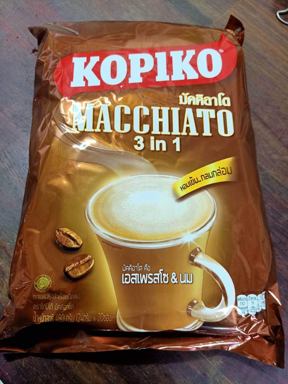 กาแฟปรุงสำเร็จชนิดผง ตราโกปิโก้ Kopiko Macchiato 3 in 1 (1แพค20ชิ้น)Instant Coffee Mix Kopiko Macchiato 3 in 1 (1 pack 20 pieces)