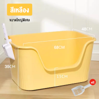 Dulepig-ห้องน้ําแมวขนาดใหญ่ จัดส่งที่รวดเร็วในประเทศไทย กระบะทรายแมว พื้นที่ขนาดใหญ่ การออกแบบรั้วสูง ป้องกันการกระเด็นของทราย กระบะทรายแมวขนาดใหญ่ กระบะทรายยักษ์