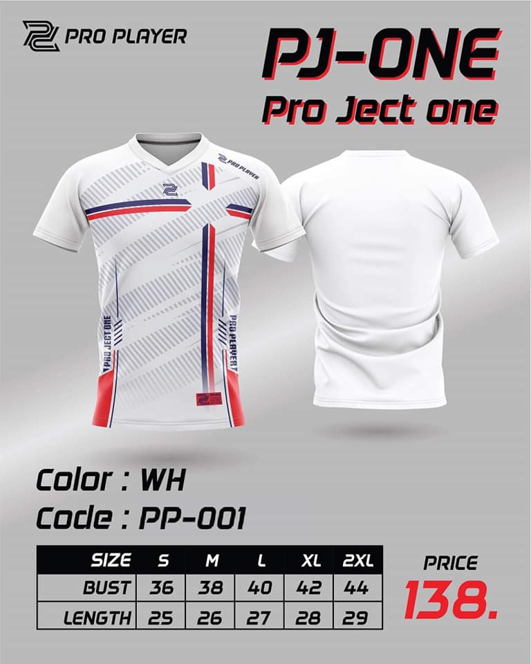 Sports shirt เสื้อกีฬา Pro Player รุ่น PJ ONE คอวีไขว้ แขนสั้น ผ้าไมโคร ใส่สบาย ระบายอากาศได้ดี มีเฉพาะไซส์ S