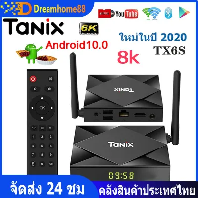 （คลังสินค้ากรุงเทพ）8K HD Android10 Tanix TX6S กล่องทีวี WiFi บลูทูธครับ Youtube ในตัว Netflix 4G+8G / 32G / 64G ROM ฟรีภาพยนตร์ฟุตบอล (1)