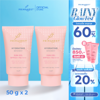 [แพ็กคู่] PrimaNest Hydrating Birdnest Sun Gel SPF50+ PA++++ 50 g พรีมาเนสท์ ไฮเดรทติ้ง ซัน เจล