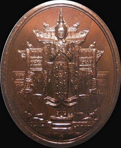 เหรียญที่sะลึก พระคลัง ในพระคลังมหาสมบัติ
พระคลัง เพชรยอดมงกุฏ หลังยันต์เกราะเพชร พ.ศ.2556