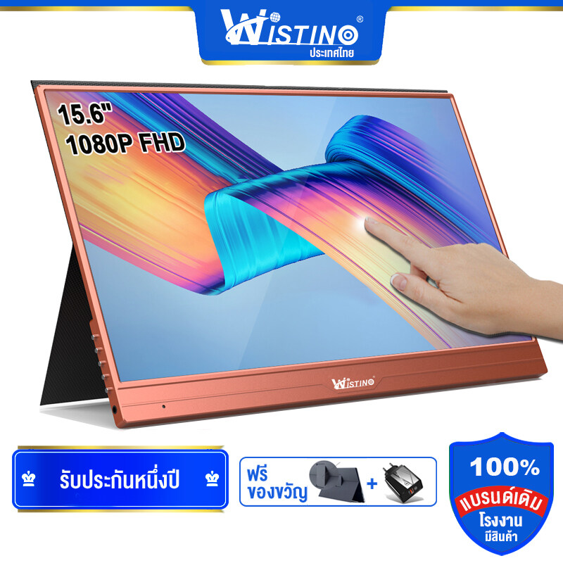 Wistino FHD 1080P 15.6inch 60Hz sRGB portable gaming monitor 100% 15.6 inch USB type-c HDMI compatible with PS4 PS5 Nintendo Switch for PC Laptop Phone ราคา 4,978 บาท*ส่งฟรี