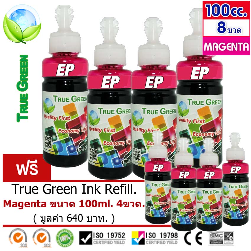 หมึกปริ้นเตอร์ True Green Ink Refill 100ml. หมึกเติม ใช้ได้กับเครื่องพิมพ์ของเอปสัน เป็นหมึกพิมพ์ชนิดธรรมดา Dye Ink ใช้เติมได้ทั้งเครื่องอิงค์แทงค์และตลับ ชุด 4 ขวด แถมฟรี 4 ขวด  มีให้เลือก 4 สี B/C/M/Y( หมึกเติมepson หมึกเติมแทงค์ หมึกพิมพ์ หมึกepson )