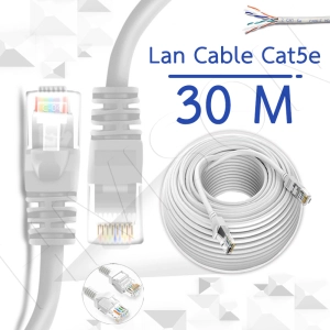 ภาพหน้าปกสินค้าสาย LAN Cable CAT5E สำเร็จรูป 30m สายแลน สายแลนเน็ต Ethernet Cable RJ45 Gigabit สายแลน 30 เมตร 25M/20M/15M/10M/5M/3M For แล็ปท็อป Laptop PC Modem สาย lan cat5 ที่เกี่ยวข้อง