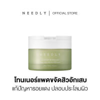 NEEDLY CICACHID CHILLING PAD 200G นีดลี่โทนเนอร์แพด ปลอบประโลมผิว