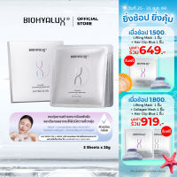 Biohyalux Collagen Soothing and Firming Mask  ไบโอไฮยาลักส์ มาส์ก ยกกระชับอัพคอลลาเจนผิว