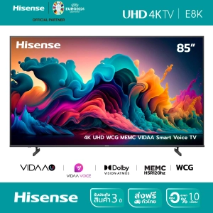 สินค้า Hisense TV 85E8K ทีวี 85 นิ้ว 4K Ultra HD WCG MEMC VIDAA Smart TV Voice Control ยูทูบ/เน็ตฟลิกซ์ Youtube Netflix WIFI ไวไฟ LAN