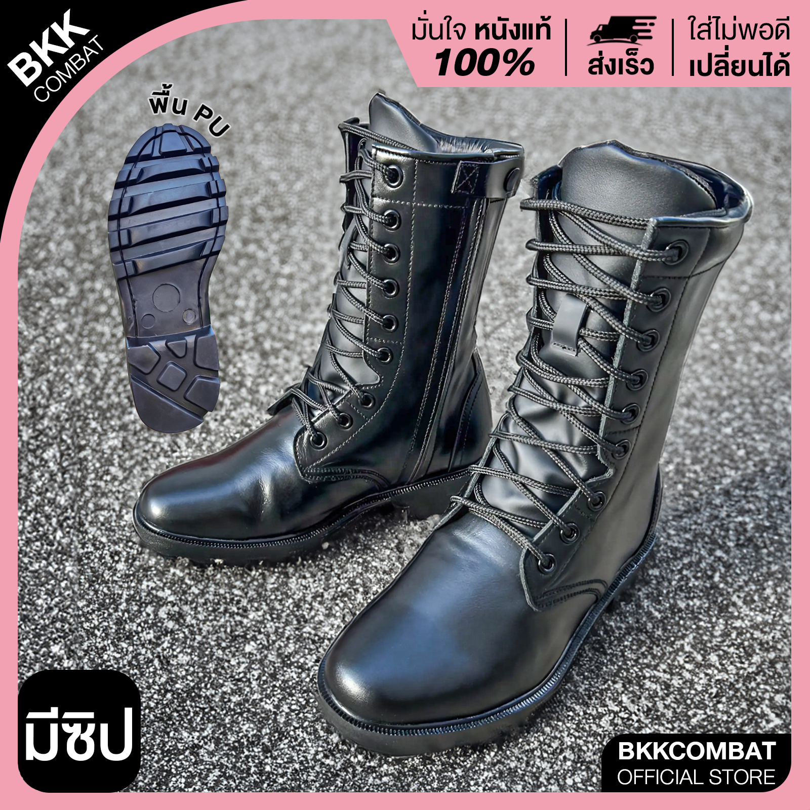 คอมแบท bk009S ซิป สูง 10 นิ้ว หนังวัวแท้ หนังนิ่มขัดเงา ทรงหัวแหลมแนะนำใส่ +1ไซส์ ราคา 999 บาท*ส่งฟรี