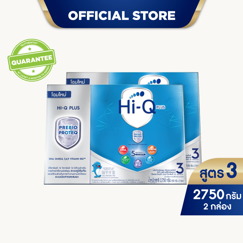 [2 กล่อง] นมผง ไฮคิว พลัส พรีไบโอโพรเทก สูตร 3 2750 กรัม HiQ Plus Prebio ProteQ Formula 3 2750g [2 boxes]