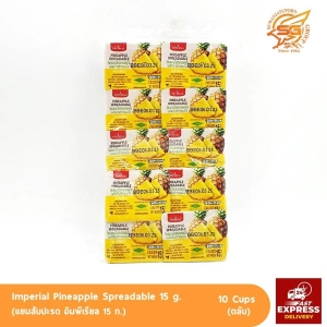 สินค้า แยมสับปะรด อิมพีเรียล(Imperial Pineapple Spreadable) แพค 10ชิ้น
