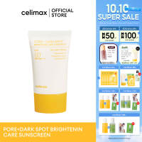 PORE+DARK SPOT BRIGHTENING CARE SUNSCREEN 50 ML เซลลีแมกซ์ พอร์+ดาร์กสปอต ครีมกันแดดลดเลือนจุดด่างดำ