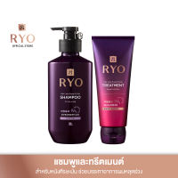 [แพ็คสุดคุ้ม] Ryo Hair Loss Expert Care Shampoo 400 ml & Ryo Hair Loss Expert Care Treatment (Deep Nutrition) 200ml