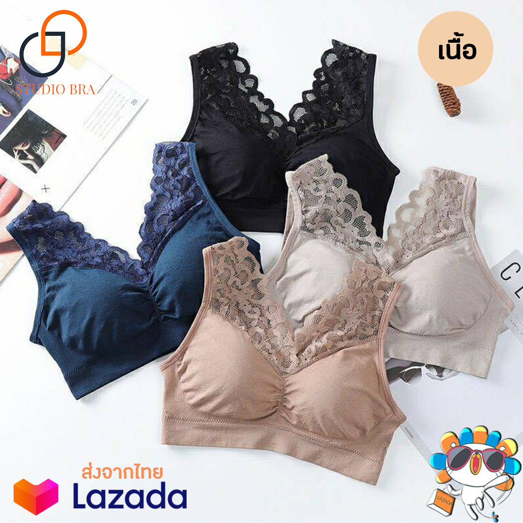 StudioBra #bra-120 บราผ้าคอนตอน สายลูกไม้