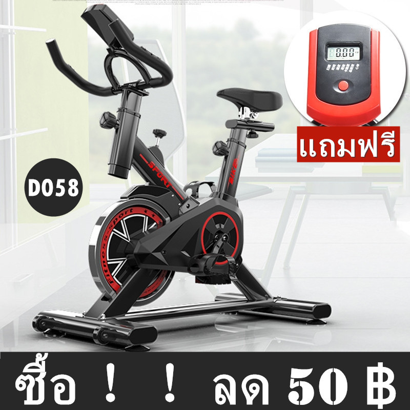 MIREN SHOP{ฟรี!LCDMeter+ขวดน้ำ} จักรยานออกกำลังกาย จักรยานบริหาร รุ่นSPINNING BIKE จักรยานฟิตเนส Exercise Bicycle  Spin Bike Speed Fitness Equipment  จักรยานปั่น สีดำ