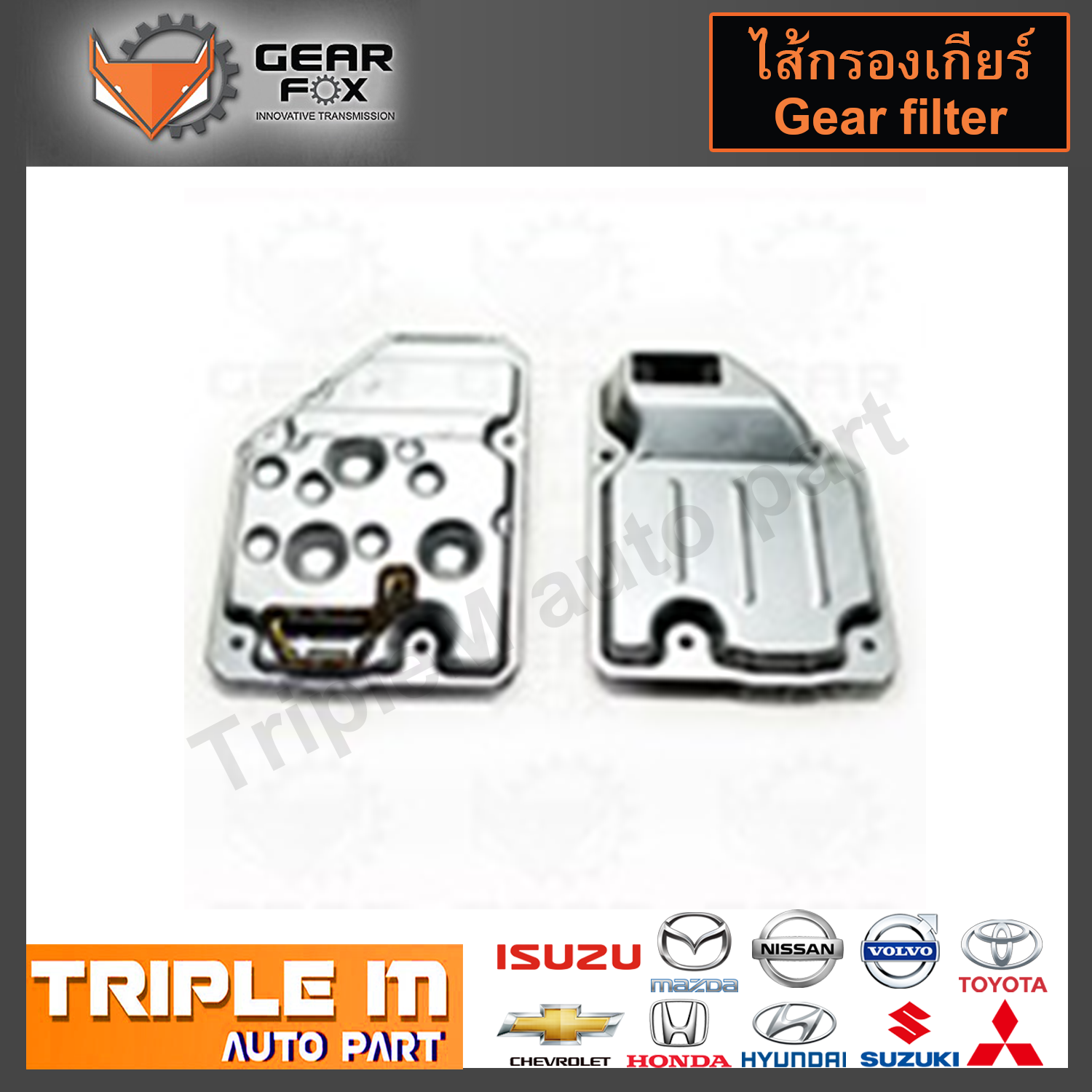 GearFox ไส้กรองเกียร์ TOYOTA LAND CRUISER UZJ100 (4FC), AW450-43LE (OEM NO.35330-60040) (1523030)