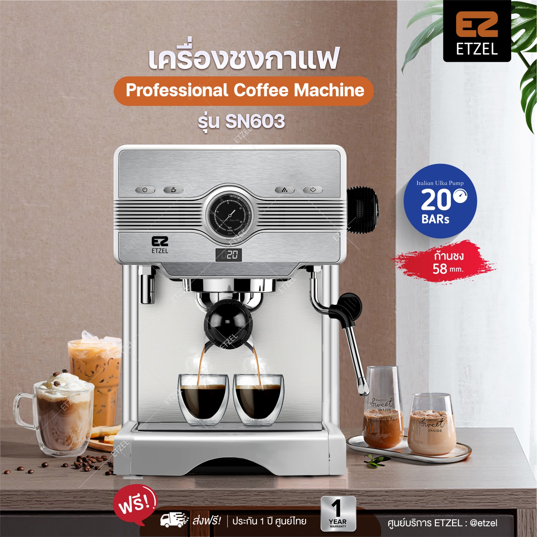 Etzel Coffee Maker Model Sn603, 20 Bar Pressure, Fresh Coffee Maker. Espresso Coffee 1450 Watts Etzel Coffee Machine Espresso Machine 58mm ราคา 6,990 บาท*ส่งฟรี