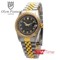 O.P (Olym Pianus) นาฬิกาข้อมือผู้ชาย Sportmaster Automatic สายสแตนเลส รุ่น 89322AM [ขอบตัวเรือนประดับพลอย]