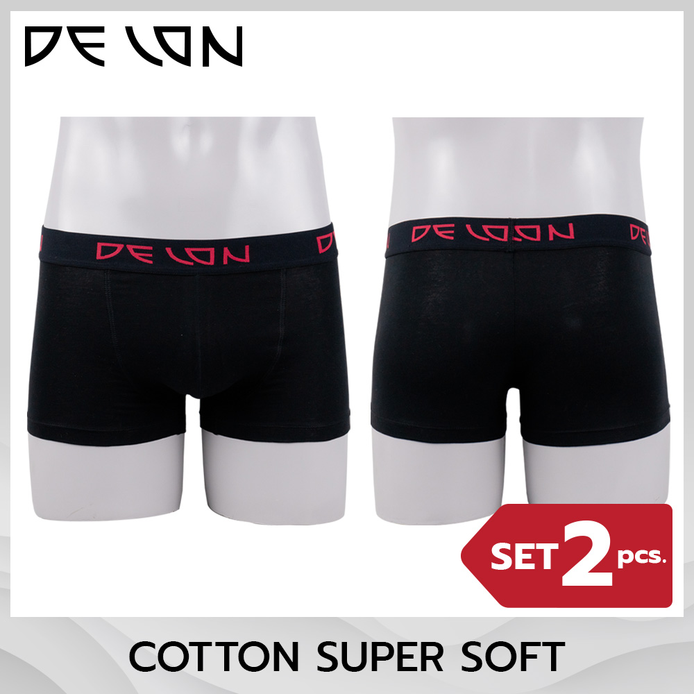 DELON : Super Soft : 2 ตัว กางเกงในชายทรงขาสั้น Trunk  เซต 2 ชิ้น รุ่น AU53007 ผ้า คอตตอน Super Soft ที่นุ่มมาก