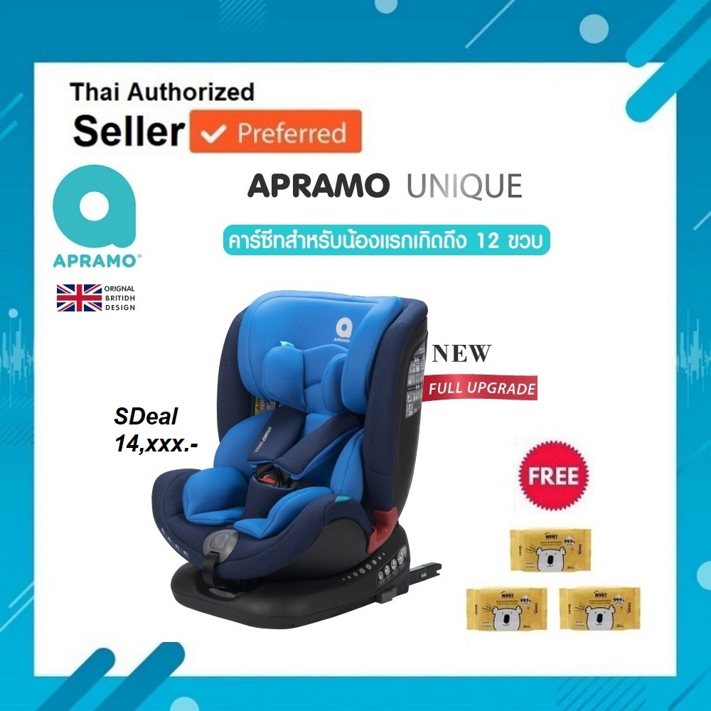 [ผ่อนได้0%] APRAMO UNIQUE Full Upgrade 2021 คาร์ซีทสำหรับน้องแรกเกิด - 12 ขวบ ติดตั้งระบบ Isofix/ 100% แท้ (Free Baby Moby Wet Wipes X 3)