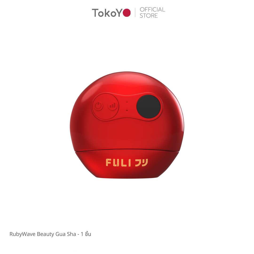 Ruby Wave Electric Gua Sha Massager | Rubywave Beauty Gua Sha ราคา 1,294 บาท*ส่งฟรี