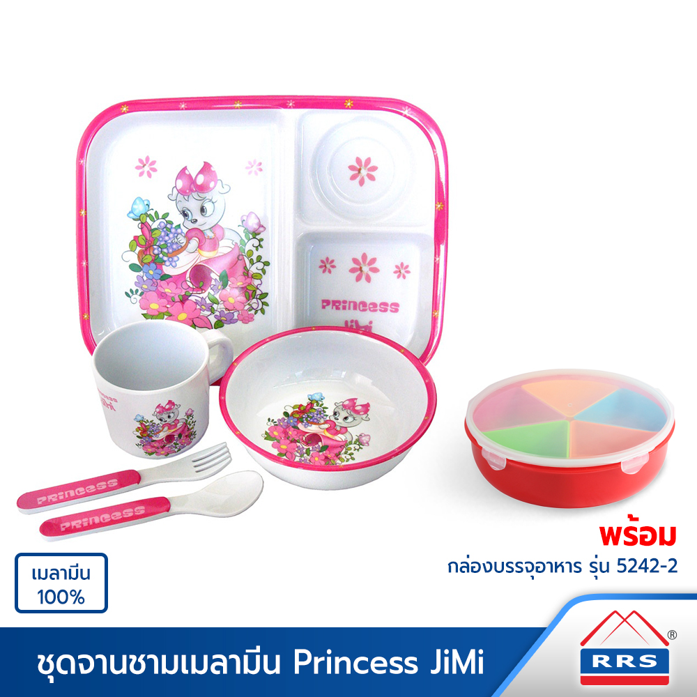 RRS Plate Set - Melamine Bowl Princess JiMi (5 Piece Set) Free Food Carton Model 5242-2 ราคา 439 บาท*ส่งฟรี