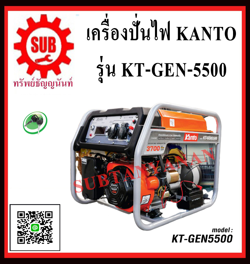 เครื่องปั่นไฟเบนซิน KANTO KT GEN 5500       KT-GEN5500     KT-GEN-5500 kt-5500 kt - gen -5500 #KT-GEN5500