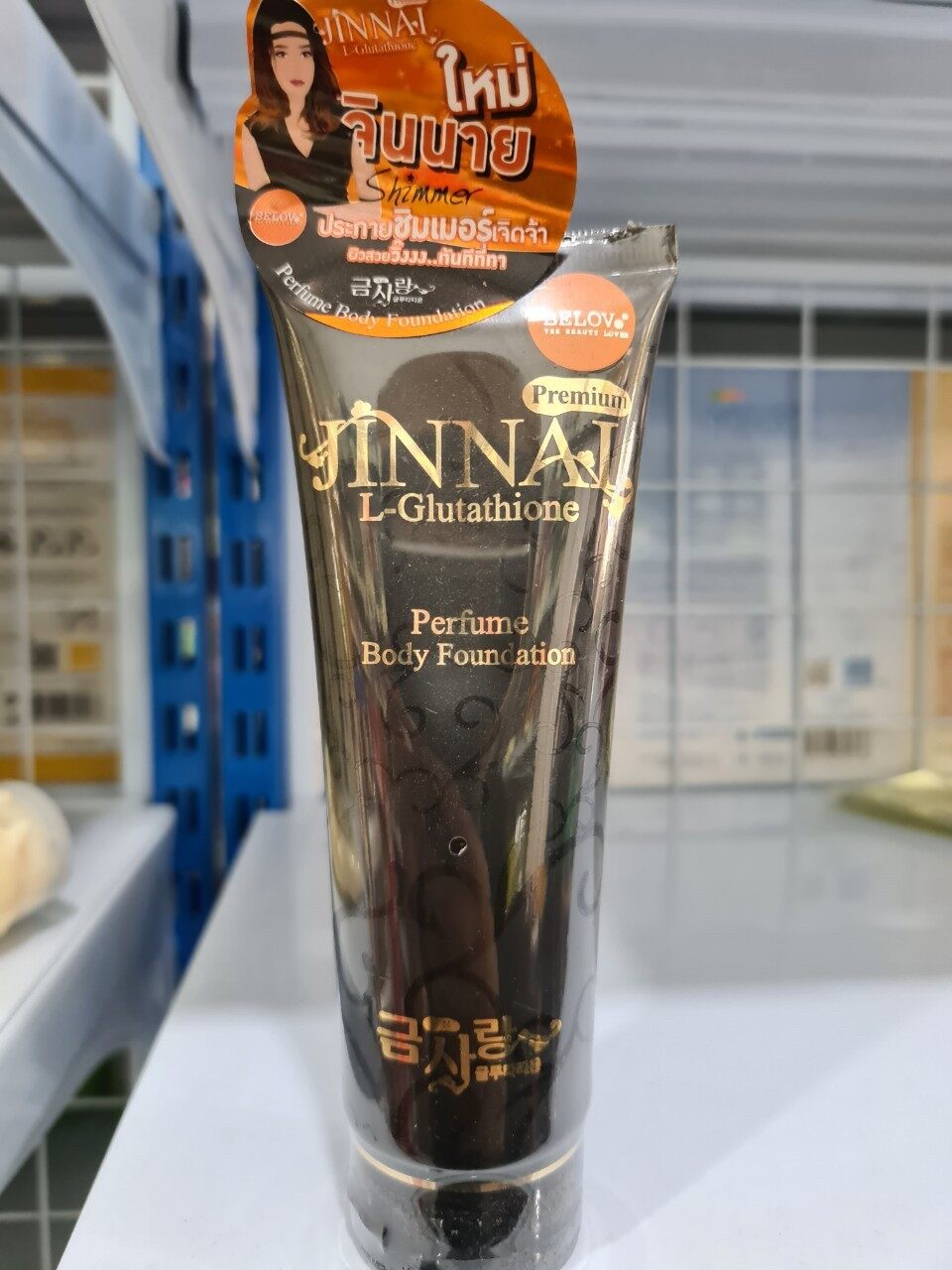 ลดพิเศษ Jinnai โลชั่นปรับผิวขาว แอล-กลูต้าไธ มอยส์ ไวท์เทนนิ่ง โลชั่น เอสพีเอฟ 50 พีเอ+++ มีกากเพชร 300g