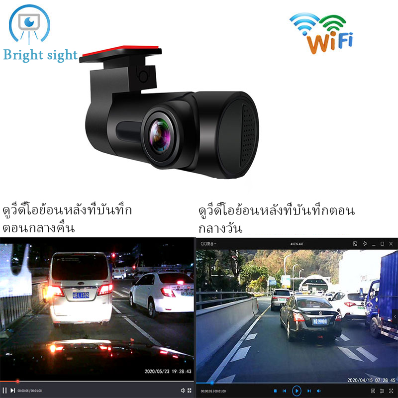 Mini Dash Cam 720P กล้องติดรถยนต์ 720p Dash Cam 130 Wide Angle Car Camera G-Sensor บันทึกและจัดเก็บวิดีโอโดยอัตโนมัติ มุมมองกล้อง 130° Wide-Angle View กล้องหน้ารถ กล้องรถยนต์