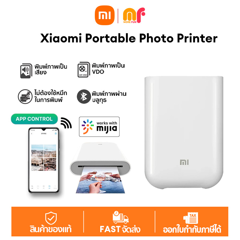 1 Year Warranty - Xiaomi Portable Photo Printer/mini photo printer/AR printer color photo printer 2x3 inches Printed photos can record video ราคา 1,949 บาท*ส่งฟรี