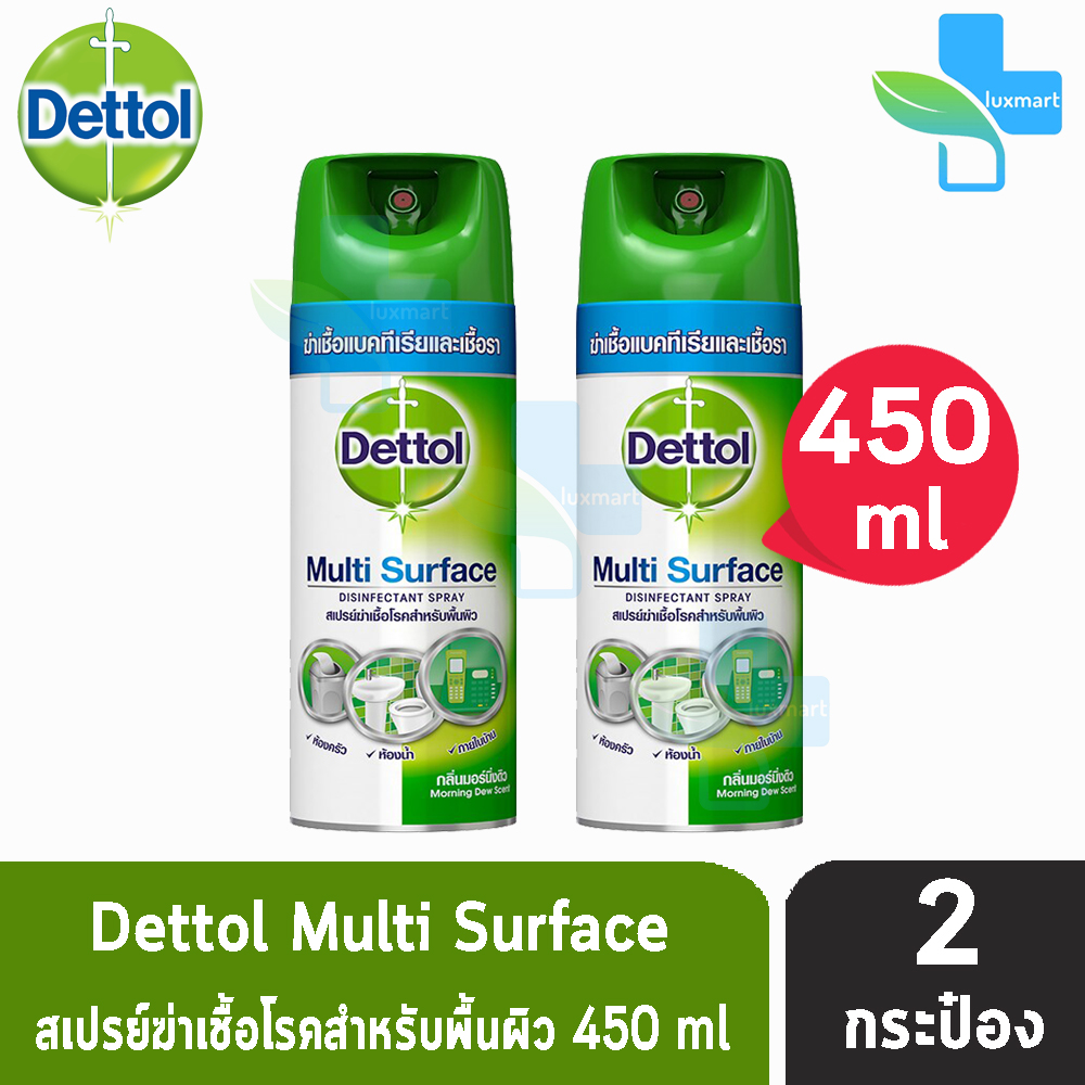 Dettol spray Multi surface disinfectant เดทตอล ดิสอินเฟคแทนท์ สเปรย์ฆ่าเชื้อโรค สำหรับพื้นผิว ( 450 มล. ) [ 2 กระป๋อง ] สีเขียว