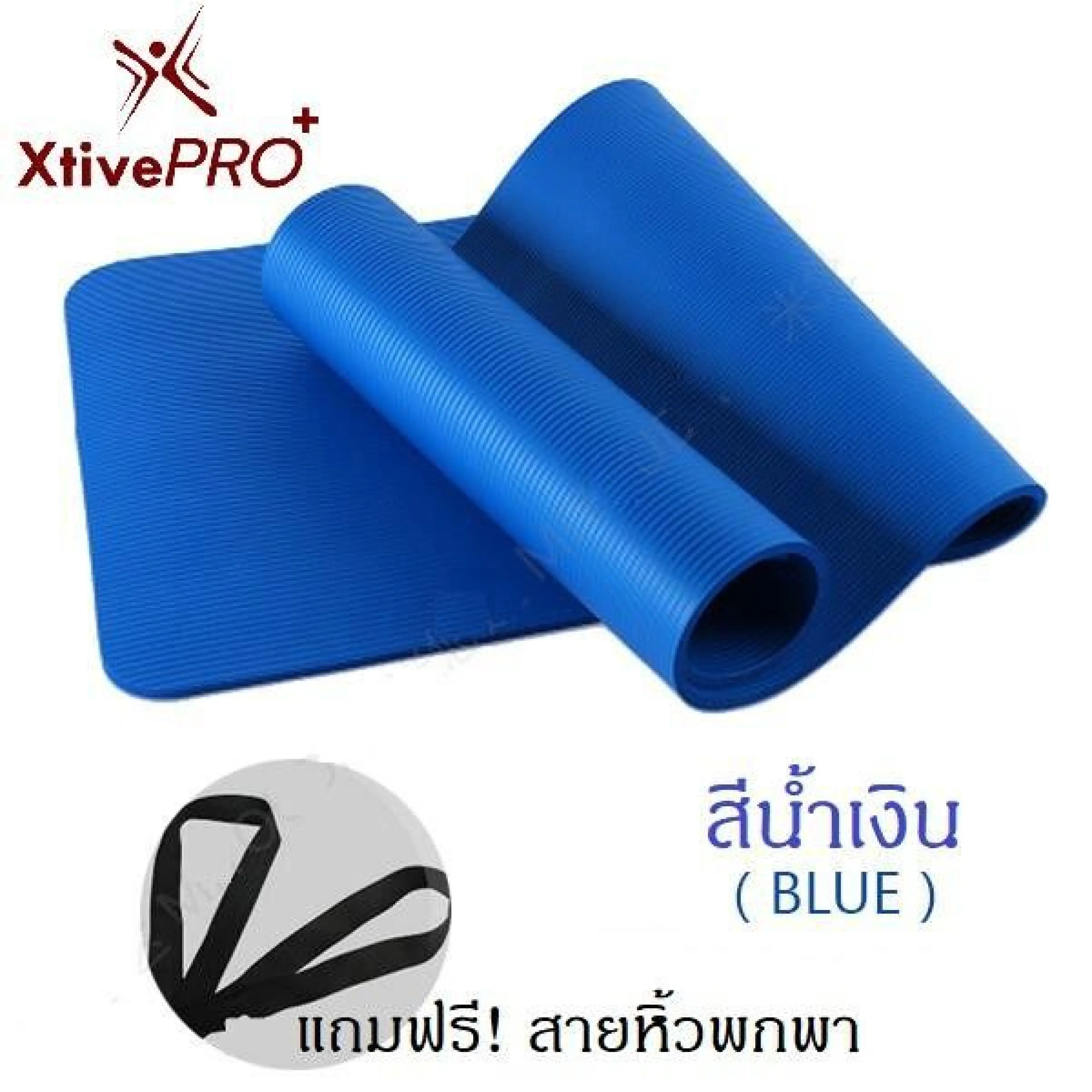 XtivePro NBR Yoga mat เสื่อโยคะ หนา 10 มิล ขนาด 183x61 ซม