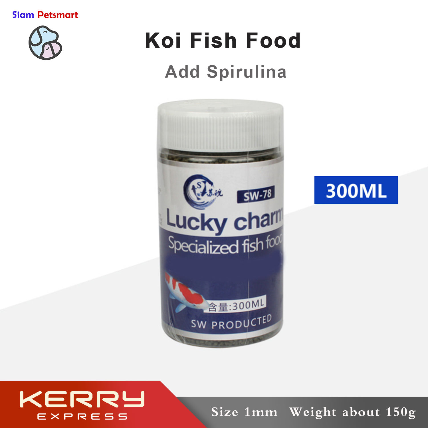 อาหารปลาคาร์ฟ สูตรป้องกันปลาป่วย เม็ด 300ml ประมาณ 150 กรัม Koi fish food