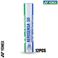 YONEX ลูกขนไก่ AS-50 มืออาชีพ ลูกขนไก่สำหรับแข่งแบตมินตันทำจากขนห่าน1หลอด 12ชิ้น