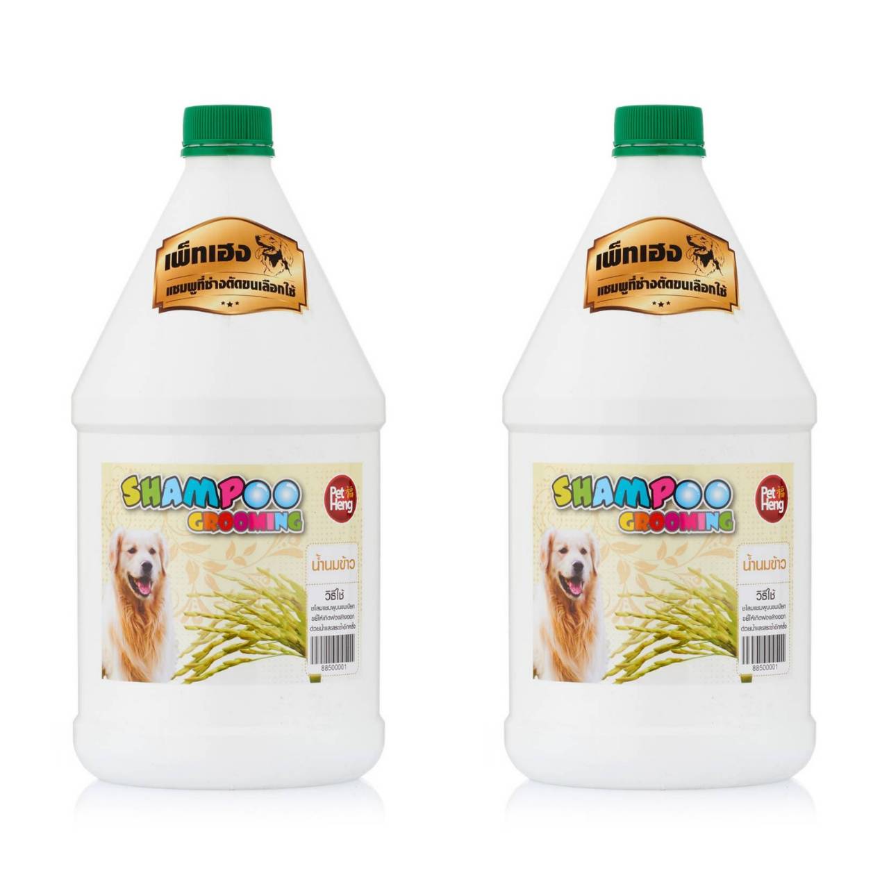 [ซื้อ2 ถูกกว่ามีให้เลือกหลายสูตร]Petheng Dog Shampoo แชมพูสุนัขป้องกัน เห็บหมัด สำหรับสุนัขทุกสายพันธุ์ บำรุงขน แก้คัน 1500 มล.