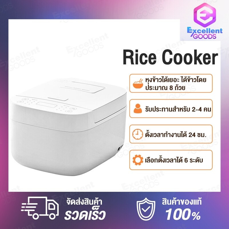 [พร้อมส่ง]หม้อหุงข้าวยี้ห้อ Xiaomi Mijia Rice cooker Auto Rice Cooker C1 ความจุ 3L หม้อหุงข้าวไฟฟ้า ความจุ 3 ลิตร เลือกการตั้งเวลาทำงานได้ 6ระดับ หม้อหุงข้าวไฟฟ้า หม้อหุงข้าวเล็ก หม้อหุงข้าวดิจิตอลหม้อหุงข้าวขนาดเล็ก เครื่องใช้ไฟฟา
