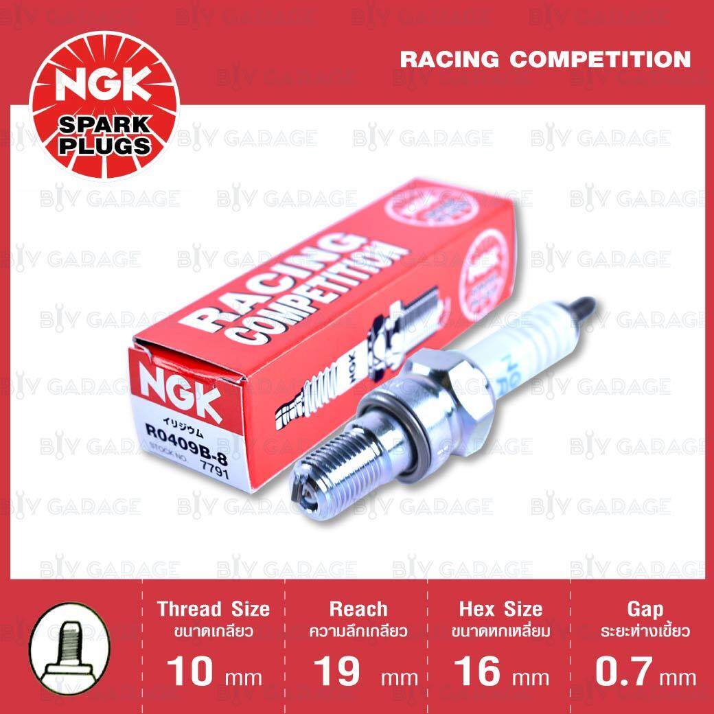 NGK RACING Competition ขั้ว Iridium R0409B-8 (1 หัว) ใช้สำหรับรถยนต์ มอเตอร์ไซค์ Honda CRF250R 2005-2006 - Made in Japan