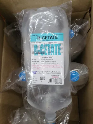 น้ำเกลือ R - Cetateน้ำเกลือของน้องหมาน้องแมว 1000 ml