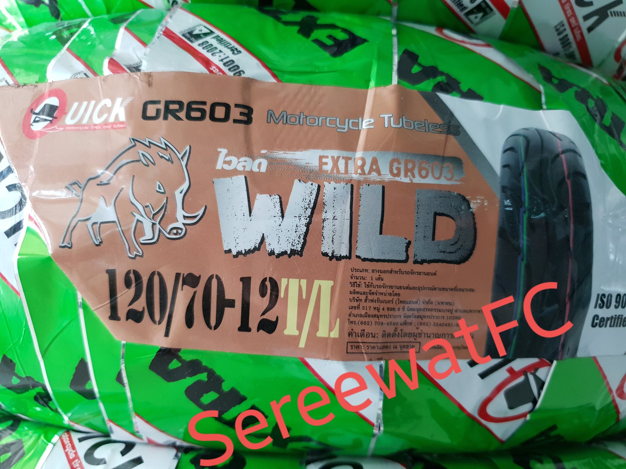 ยางนอก Quick GR603 (Wild) 120/70-12 T/L (ไม่ใช้ยางใน) (1เส้น)