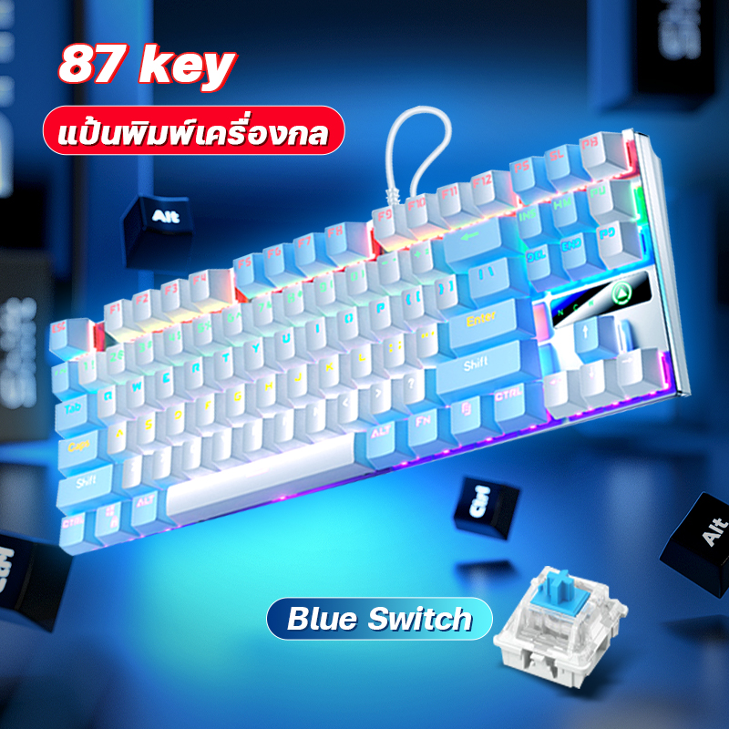 คีย์บอร์ด Blue Switch 100 ราคาถูก ซื้อออนไลน์ที่ ส.ค. 2023