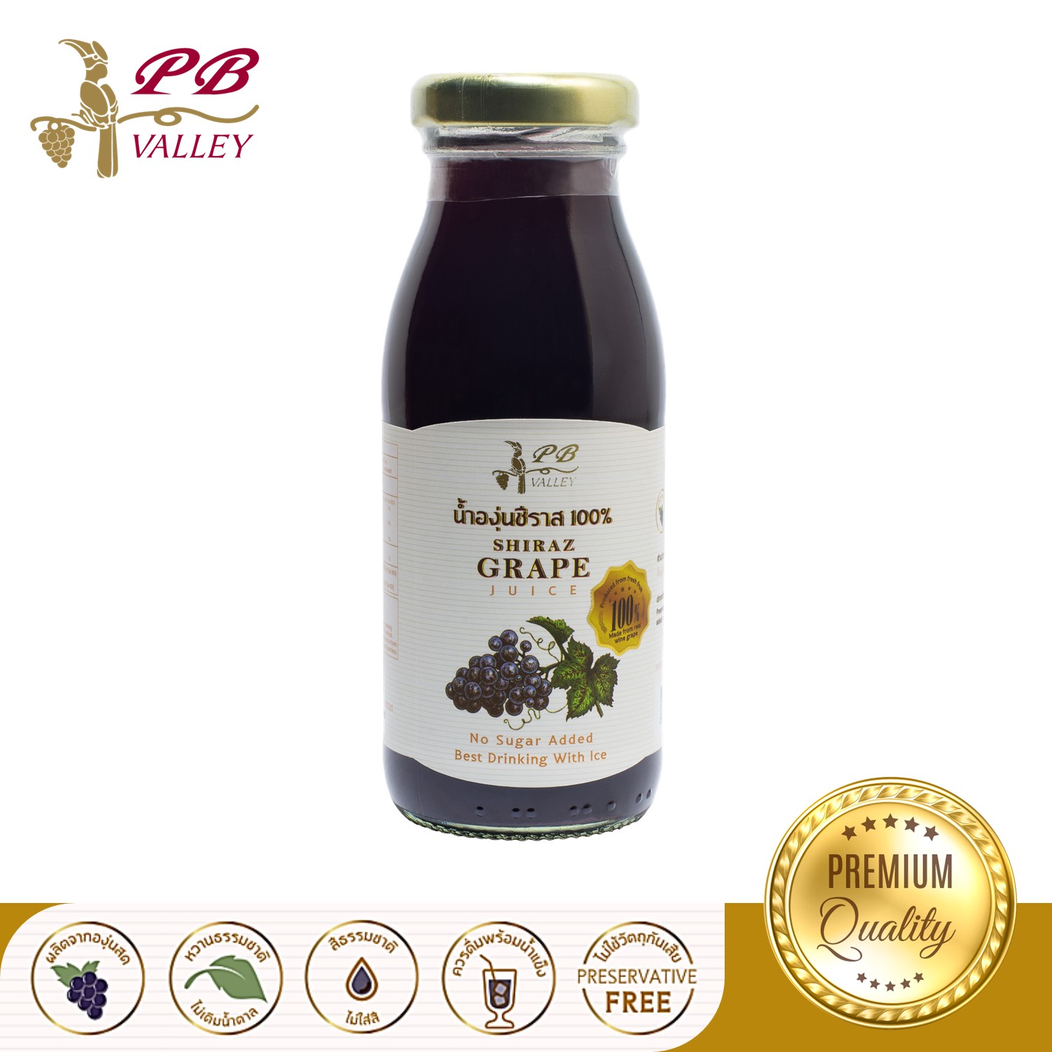 น้ำองุ่นชีราส ขวดเล็ก PB Valley พีบี วัลเล่ย์ น้ำองุ่น 100% Grape Juice น้ำองุ่นเข้มข้น น้ำองุ่นแดง ของฝาก ของฝากต่างชาติ 180 ml ราคา 65 บาท*ส่งฟรี