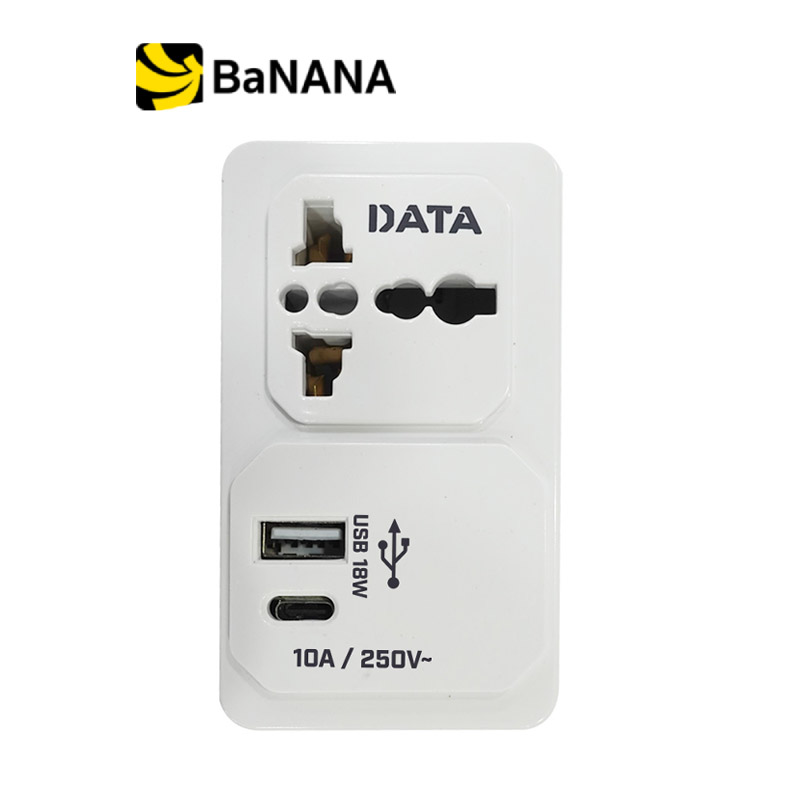 Data Adapter 1 Way 2 USB (Aluc36) White by Banana It ราคา 149 บาท*ส่งฟรี