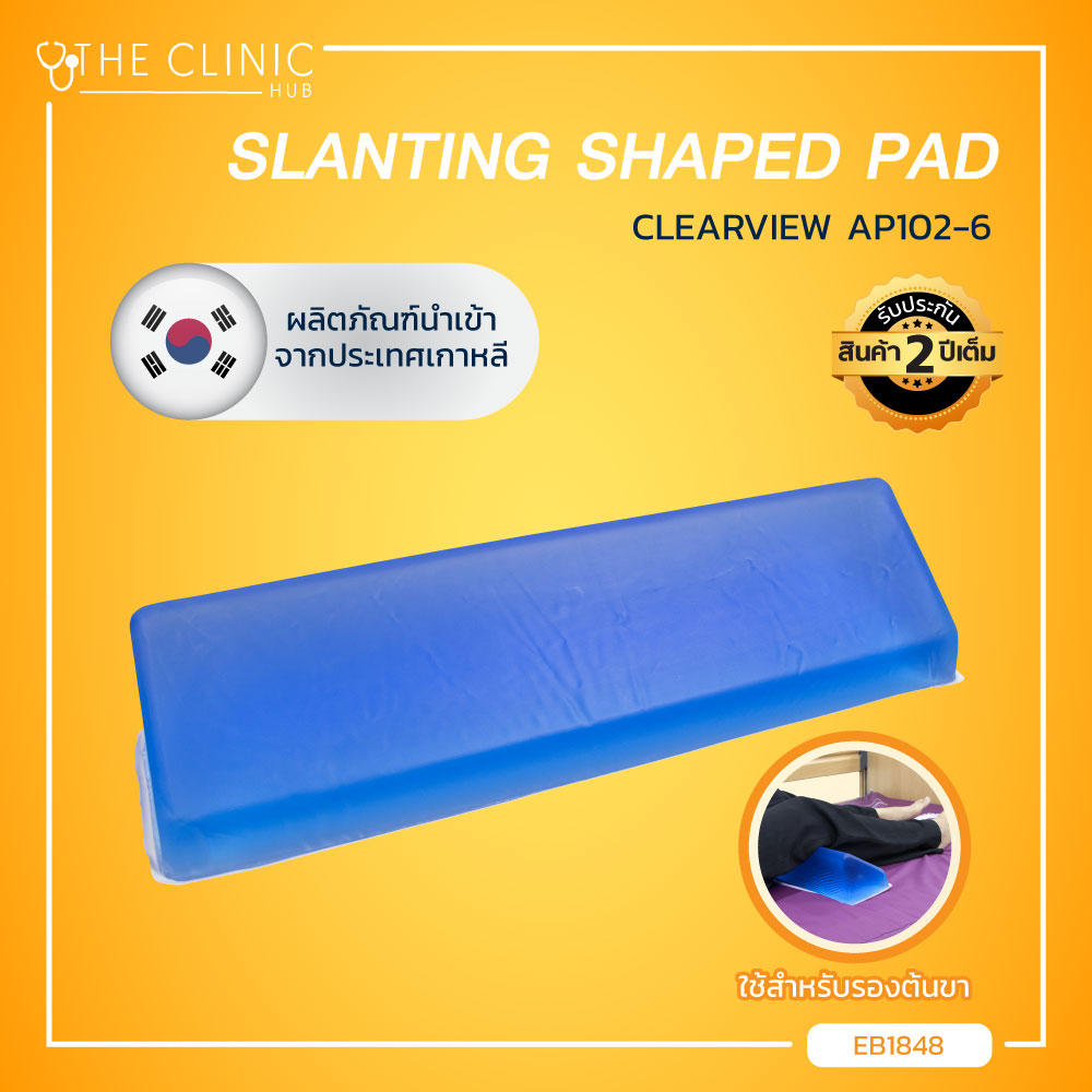 CLEARVIEW (SLANTING SHAPED PAD) AP102-6 11.5x48x10 cm. ราคา 13,800 บาท*ส่งฟรี