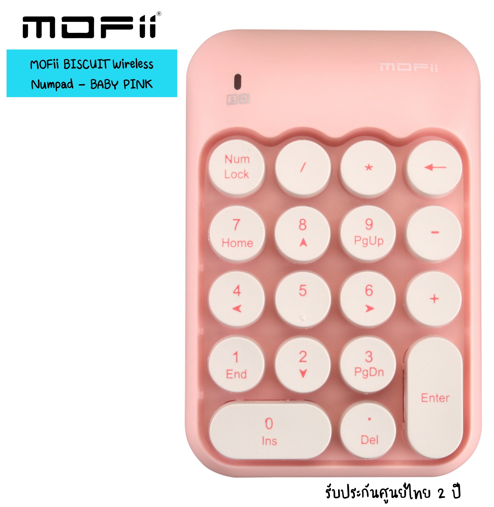 (แถมฟรี !! สติกเกอร์) (แป้นตัวเลขไร้สาย) MOFii BISCUIT Wireless Numeric Keypad