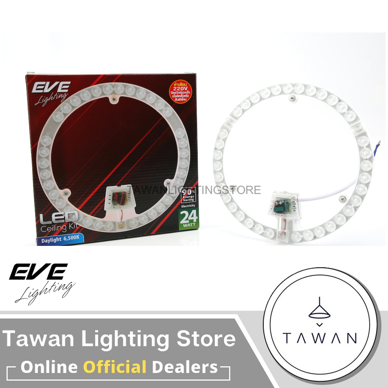 EVE แผงแม่เหล็กแอลอีดี 24วัตต์ Ceiling kit  DOB with cover 24W แสงขาว