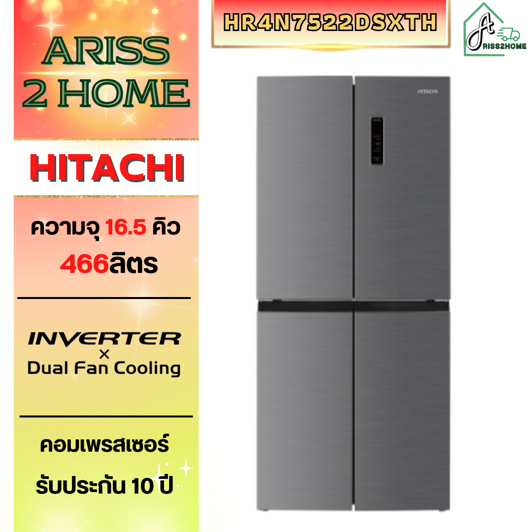 HITACHI ตู้เย็น มัลติดอร์ 4 ประตู รุ่น HR4N7522DSXTH HR4N7522DSX HR4N7522DS HR4N7522 ขนาด 16.5 คิว ราคา 18,990 บาท*ส่งฟรี