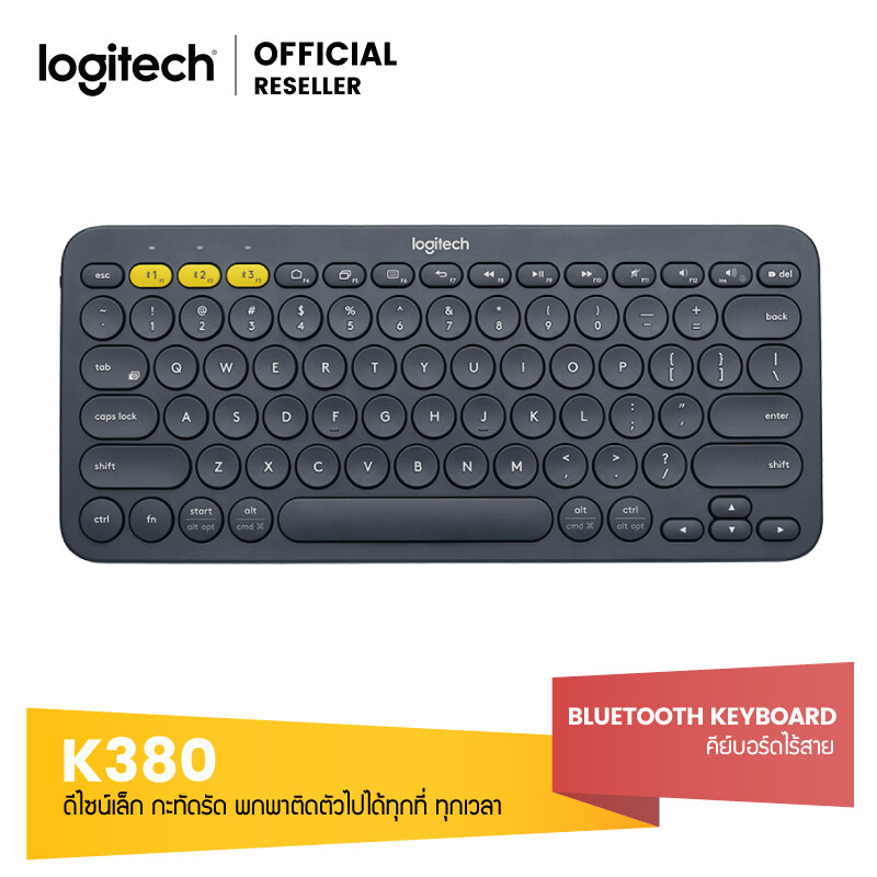 คีย์บอร์ดบลูทูธ Logitech K380 Multi-Device Bluetooth Keyboard (Eng Only) ฟรี!! สติ้กเกอร์คีย์บอร์ดภาษาไทย