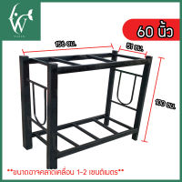 ขาตั้งตู้ปลา ขาเหล็ก วางได้ 2 ชั้น (ขายู) ขนาด202430364860 นิ้ว (เฉพาะขาตั้งตู้)